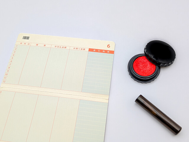 銀行通帳と印鑑