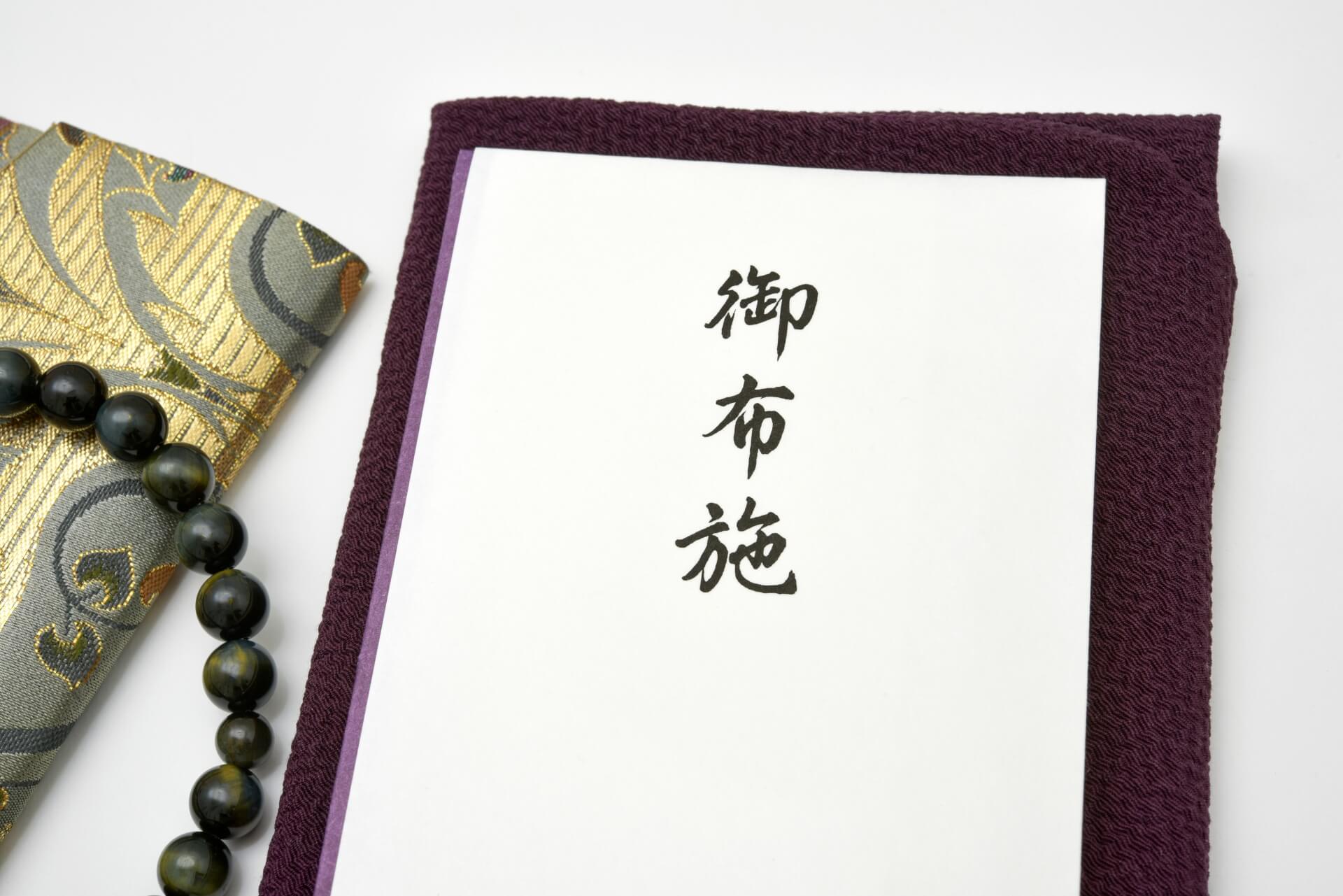 お布施とは?――金額より先に知っておきたい考え方と渡し方