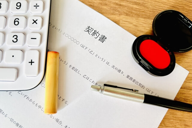 契約書と電卓、印鑑