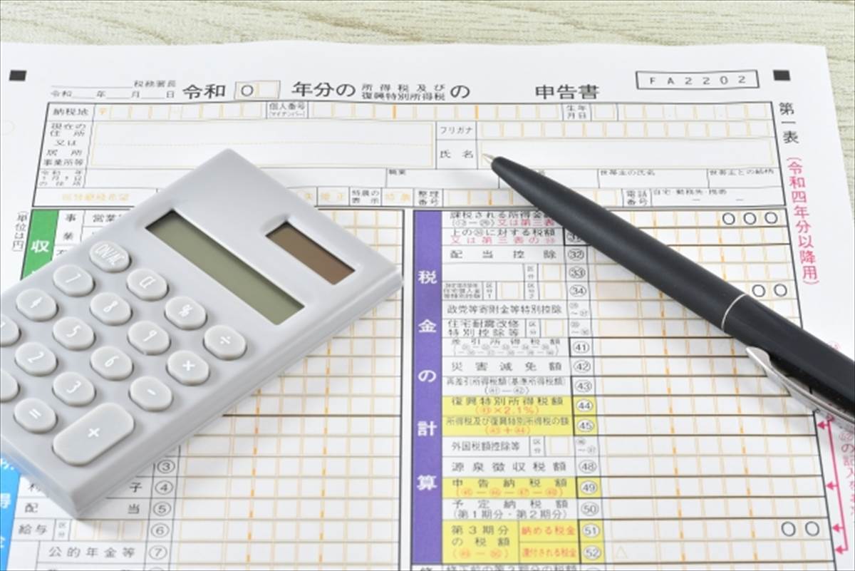 必要になる書類は？