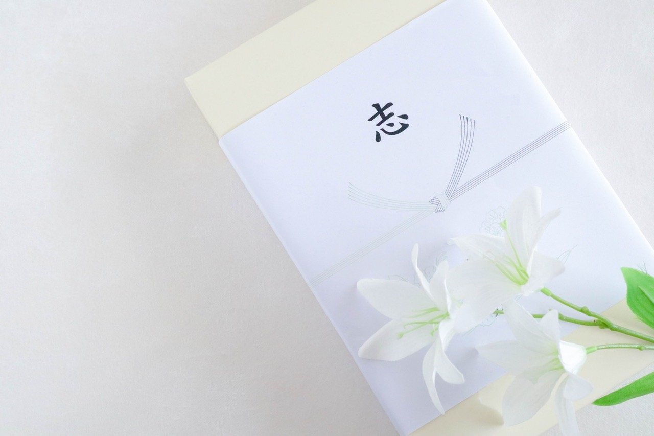 返礼品・香典返し