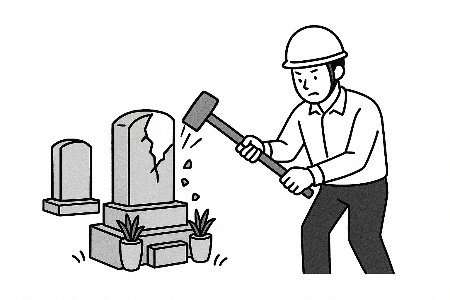 墓じまいについて