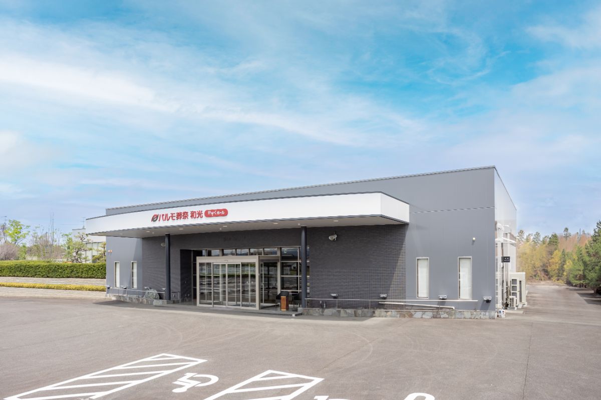 掛川市和光ホール 2枚目