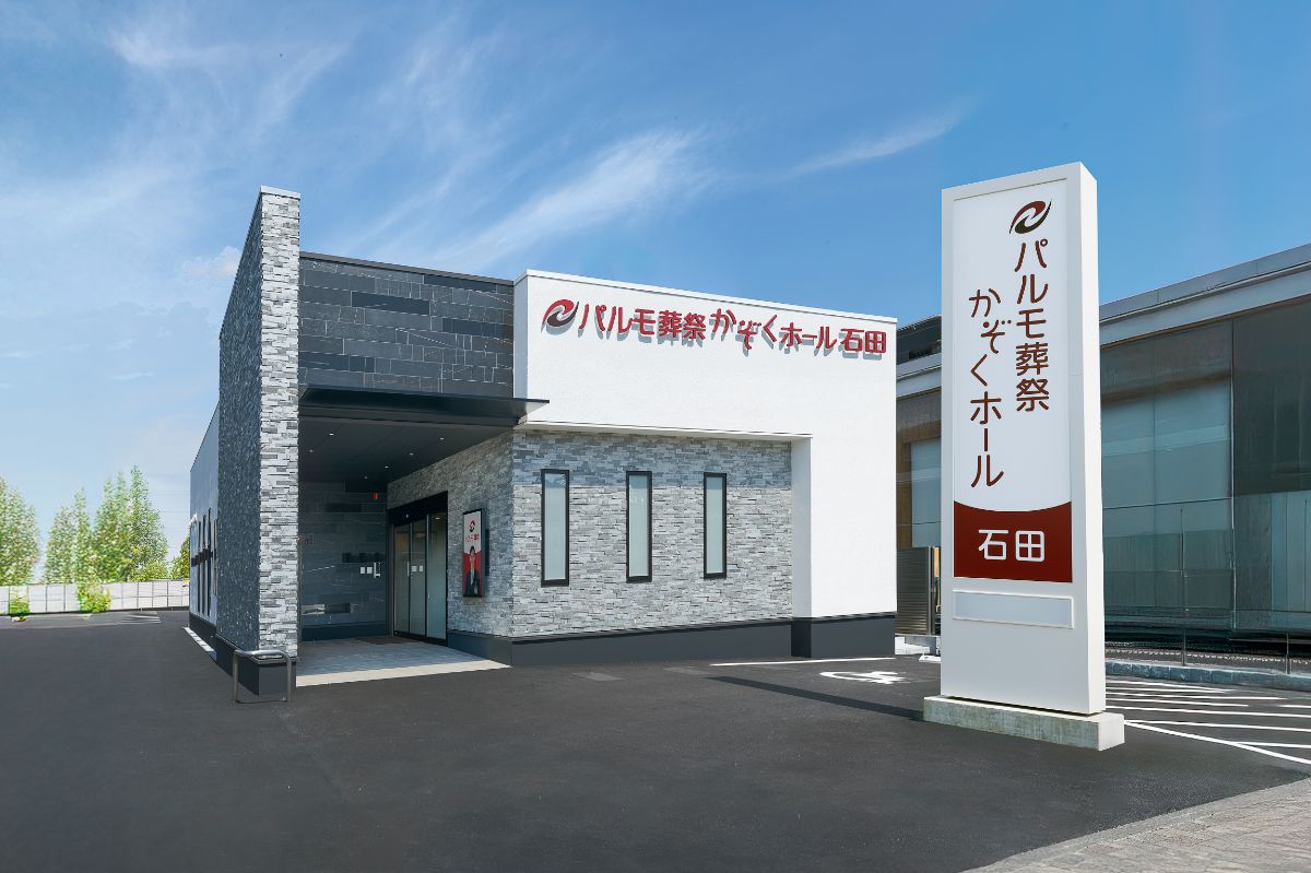 静岡市石田かぞくホール 外観_01