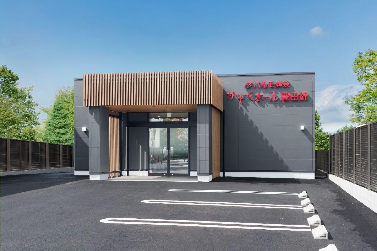 豊田市錦町かぞくホール 外観