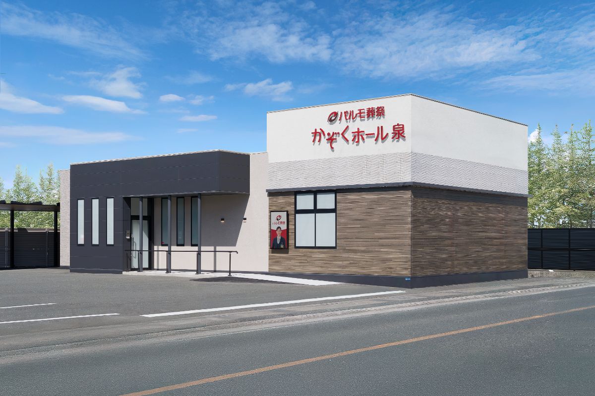 浜松市中央区泉かぞくホール 2枚目