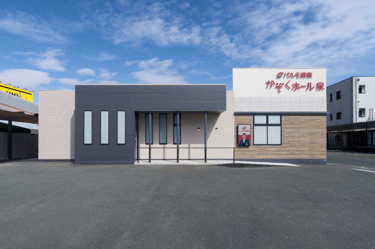 浜松市中央区泉かぞくホール 4枚目