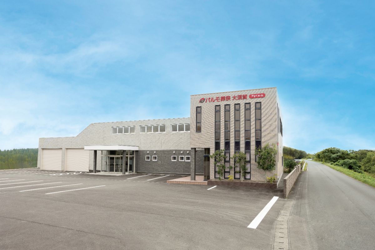 掛川市大須賀ホール 2枚目