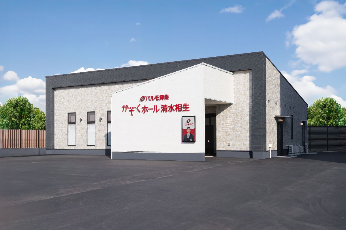 静岡市清水区相生かぞくホール 外観_01