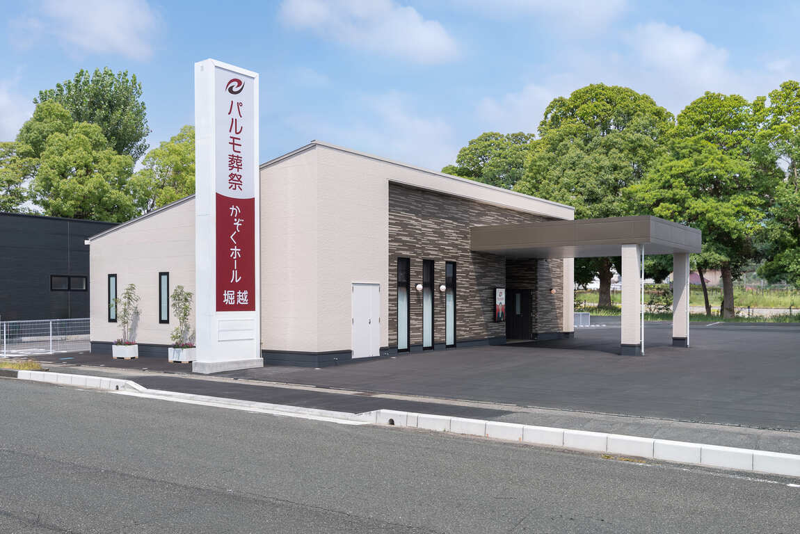 袋井市堀越かぞくホール 外観